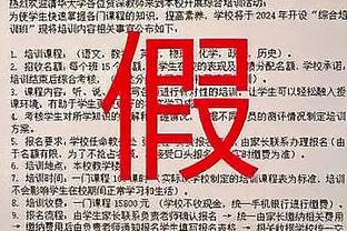 麦康纳至少20分10助&命中率90+% 上赛季字母哥后首人